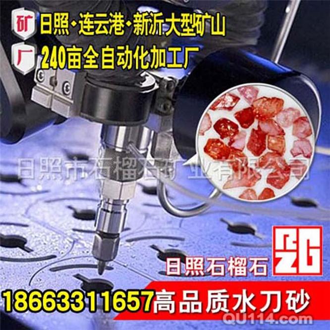 為什么石榴石水刀砂要注意防潮？